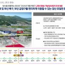 양산제일고등학교 이미지