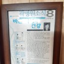 지산초등학교 버스정류장 이미지