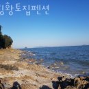 대부도 황토주택민박 | 대부도독채펜션 힐링황토집펜션 위치 가격 리뷰