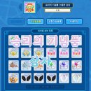 승리PC | [테일즈런너/리뷰]승리의 기념품 상자 후기