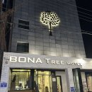 보나트리 호텔 | [부산] 광안리 보나트리 호텔, 혼자 묵기 좋은 가성비 숙소 후기