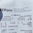 정관 짜장면 맛집 마 이게 짜장면이다! 만리장성
