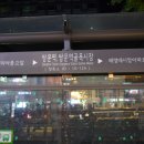 까치 노래방 이미지
