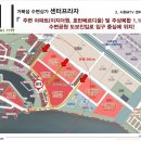 배곧센터프라자2 이미지