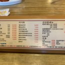 삼대째순두부 - 광산구 | 삼대째순두부