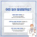 감일나무치과의원 네이버블로그