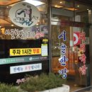 윤선국밥 이미지