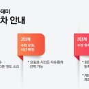 유레카 독서논술 이미지