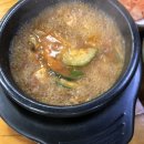 연탄불도야지 이미지