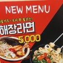 도야족발미사 이미지