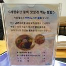 서민수산회 이미지