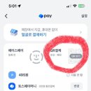 지에스25송내행복점 네이버블로그