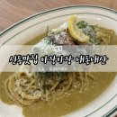 신동-66 | 수원 신동 맛집 아장아장 아빠가만든전복장 내돈내산 혼밥 솔직 후기