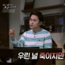 "너 처녀 아니지?" '꼬꼬무', 1986년 부천 성고문 사건…김이나, "지옥이다" [Oh!쎈 리뷰] 이미지