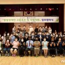 서울도시철도그린환경(주) 이미지