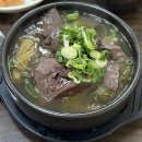 광치해장국 | 춘천 노포 맛집 ‘광치해장국’: 6000원의 행복, 가성비 끝판왕 속이 확 풀리는 해장국 성지 내돈내산 후기