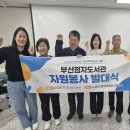 점역교정사 양성과정 이미지