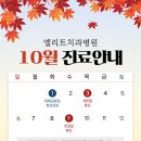 엘리트치과병원 이미지