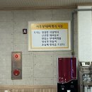 서우부대찌개 이미지