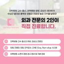 평촌역_하 이미지