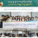 (주)인사랑컨설팅 | 인사랑컨설팅 코디네이터 자격증 교육과정 종강