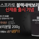 농업회사법인(주)주성