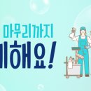 더함프로모션 이미지