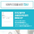 더조은의원 네이버블로그