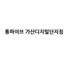 치킨파이브
