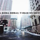 유한드림주식회사 이미지