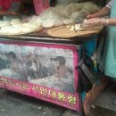 남대문 통영집 이미지
