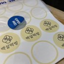 백설떡방 네이버블로그