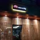 이자카야렌