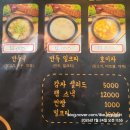 강그노르(Ganga nuur) | 🐏고양시 일산에서 만나는 찐 몽골 현지맛! ‘강그노르’ 방문기 (사진 93장 이상, 모든 메뉴 및 가격...