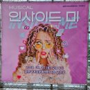 연동 설문대여성문화센터 주차장내 | 인사이드 미 관람 후기