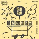 만나작은도서관 이미지