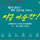 용암서희스타힐스아파트 이미지