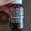 뉴드림약국 | 가락시장역 약국 후기 좋은곳 추천 6곳, 열린 약국, 토요일, 일요일, 공휴일, 심야