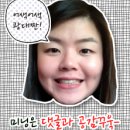 천우건어물 이미지