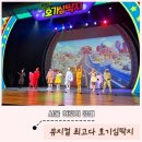딱지 | 호기심딱지 뮤지컬 후기｜마포아트센터 어린이 뮤지컬 좌석·주차·아이 반응