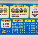 회먹고놀자