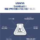 컨슈머랩