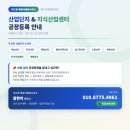 빛그린 행정사 이미지