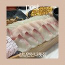 싱싱연신내횟집 이미지