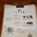 시흥 배곧 이자카야 '쇼쿠토' 후기 추천 리뷰?