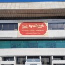 경기아트센터 대극장 | [뮤지컬] 너무나 당차고 사랑스러운 뮤지컬 레드북 민경아 김성식 페어 관람 후기 : 경기아트센터 대극장