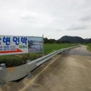 강변쉼터 민박 이미지