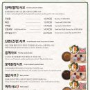 복합환승센터 내 (지하 1층) | [맛동산] 청담동샤브 구의엔씨이스트폴점 내돈내산 후기, 그리고 변화하는 구의역 주변 부동산 가치!