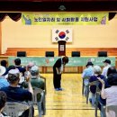 파랑새종합사회복지관 이미지