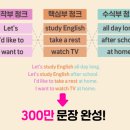삼성영어셀레나화정어학원
